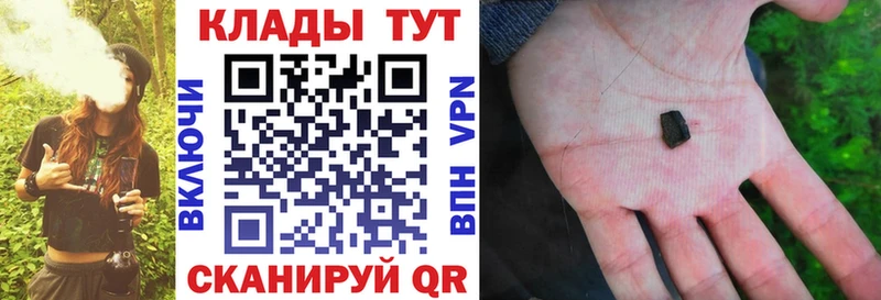 Где купить наркотики Дзержинск АМФ MDMA Канабис Кокаин МЕФ