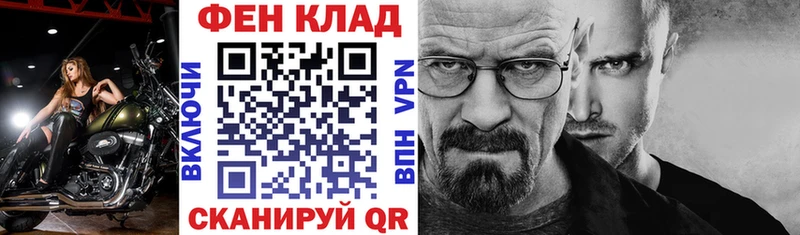 купить закладку  Дзержинск  Амфетамин Premium 