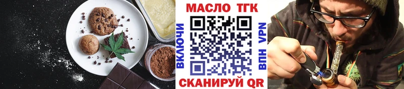купить сайты Дзержинск Cannafood конопля