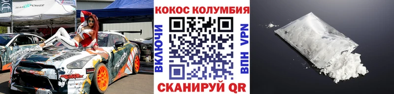 Кокаин 98%  где купить наркоту  Дзержинск 
