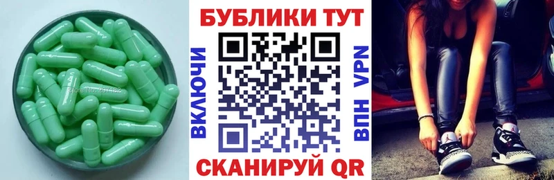 где купить наркотик Дзержинск ЭКСТАЗИ 99%