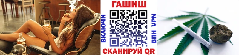 ГАШ гашик  где купить   Дзержинск 