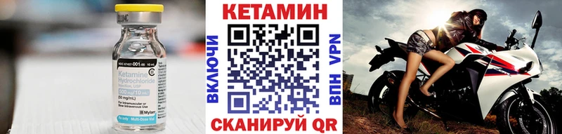 КЕТАМИН ketamine  Дзержинск 