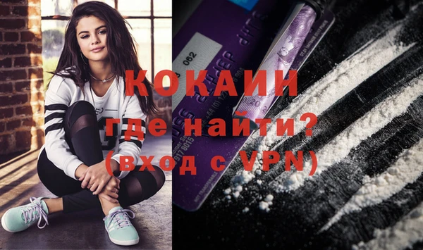 соль курить ск Армянск