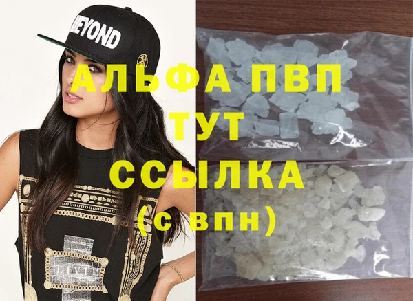 мефедрон VHQ Сясьстрой