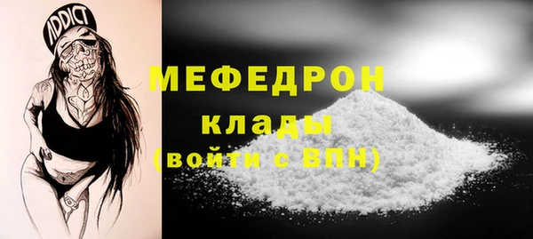 меф VHQ Аркадак