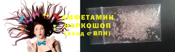 соль курить ск Армянск