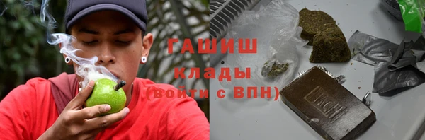 меф VHQ Аркадак