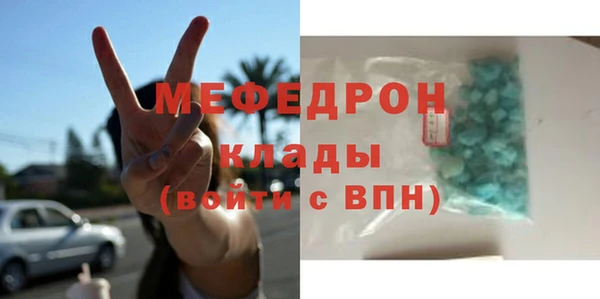 соль курить ск Армянск