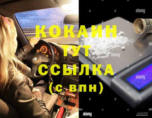 меф VHQ Аркадак