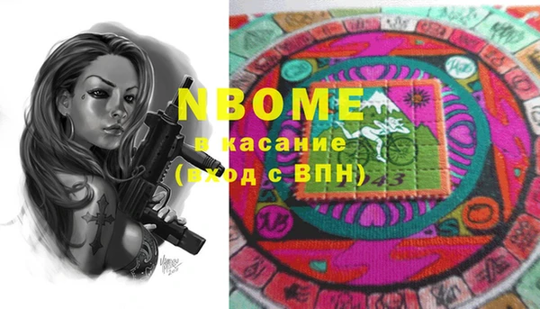 меф VHQ Аркадак