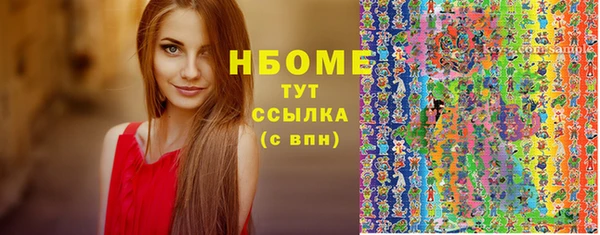 мефедрон VHQ Алексин