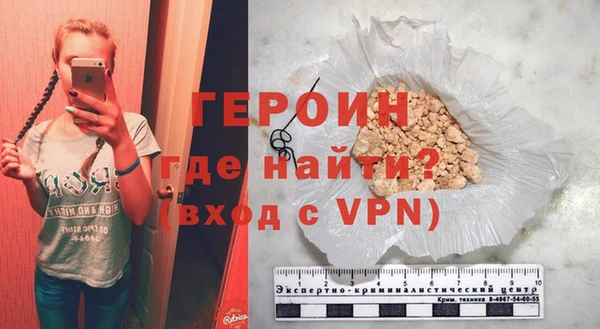 стафф Тихвин