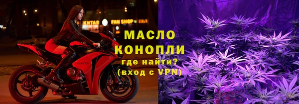 меф VHQ Аркадак