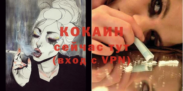 соль курить ск Армянск