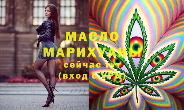 меф VHQ Аркадак