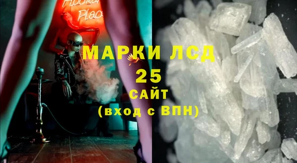 меф VHQ Аркадак