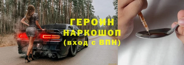 соль курить ск Армянск