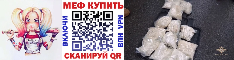 МЕФ мука  mega tor  Дзержинск 