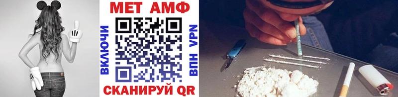 Метамфетамин кристалл  гидра зеркало  Дзержинск 