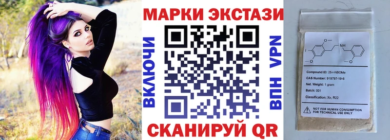 где найти наркотики  Дзержинск  Наркотические марки 1500мкг 